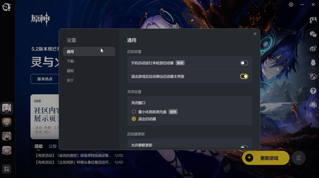 Project artifact