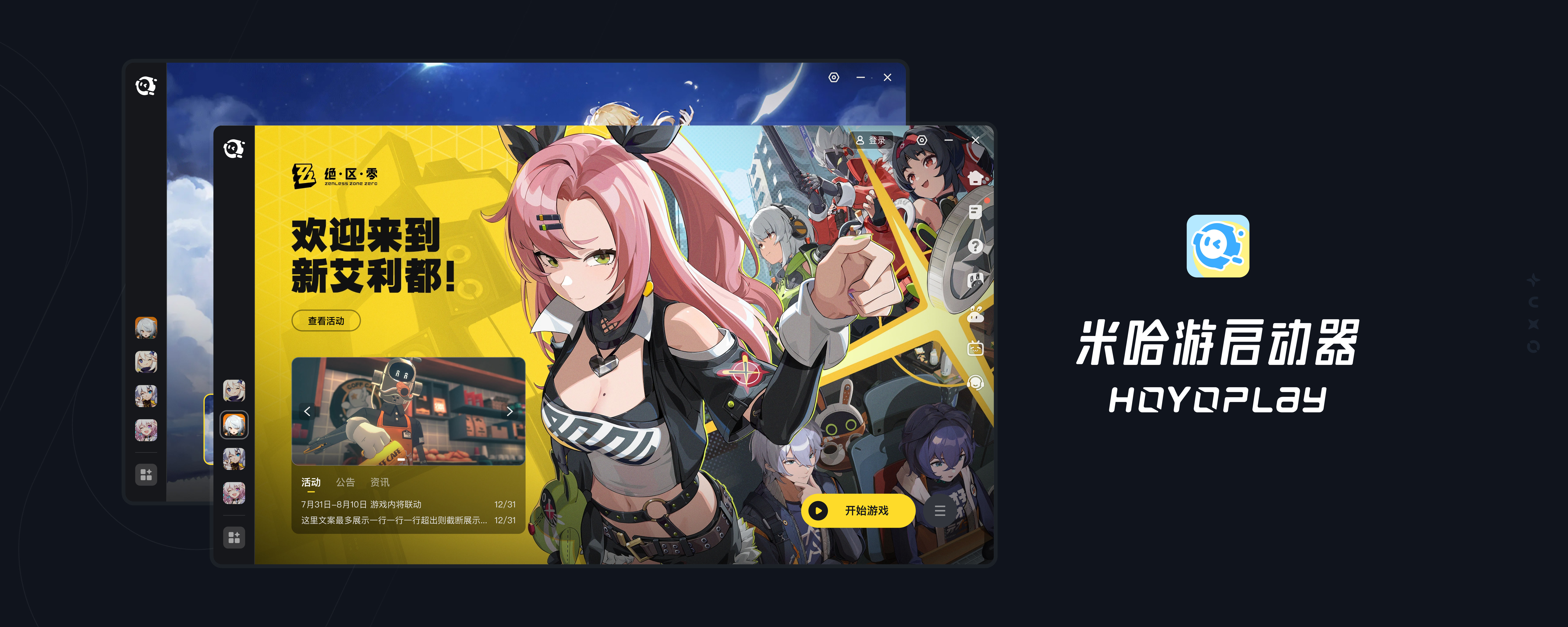 Project artifact