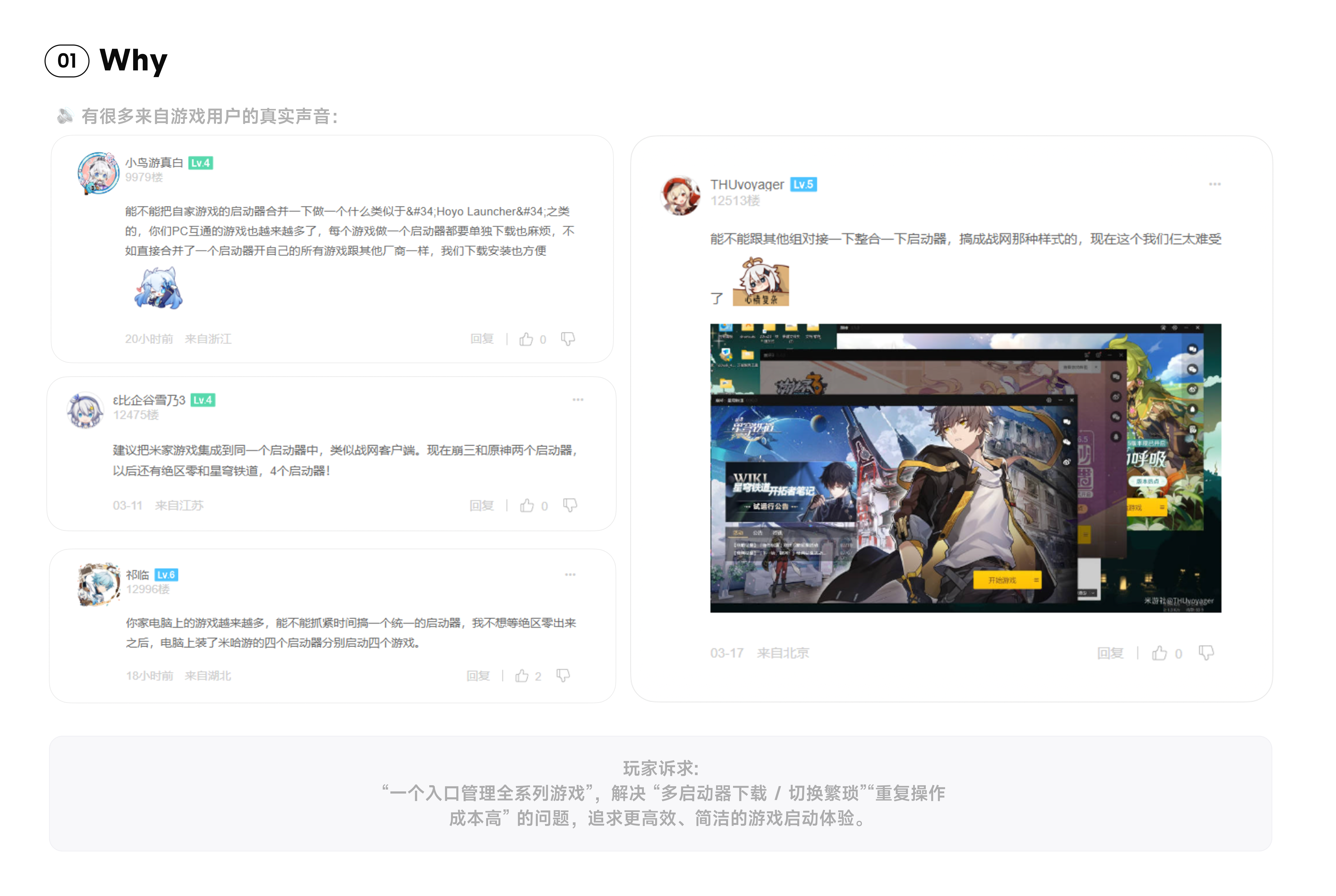 Project artifact