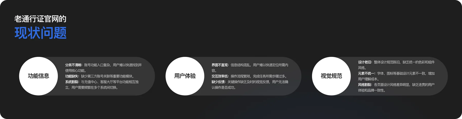 Project artifact