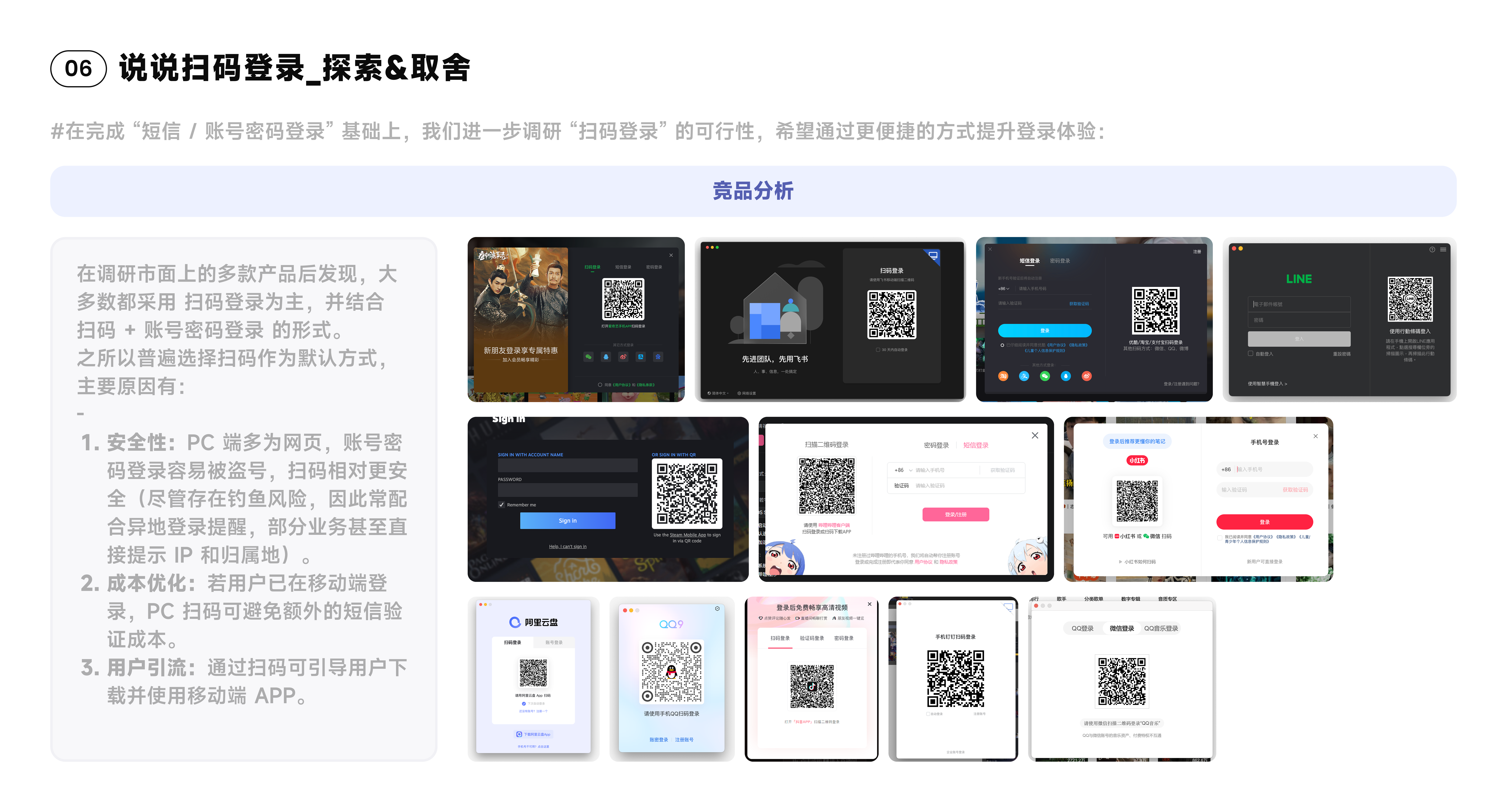 Project artifact