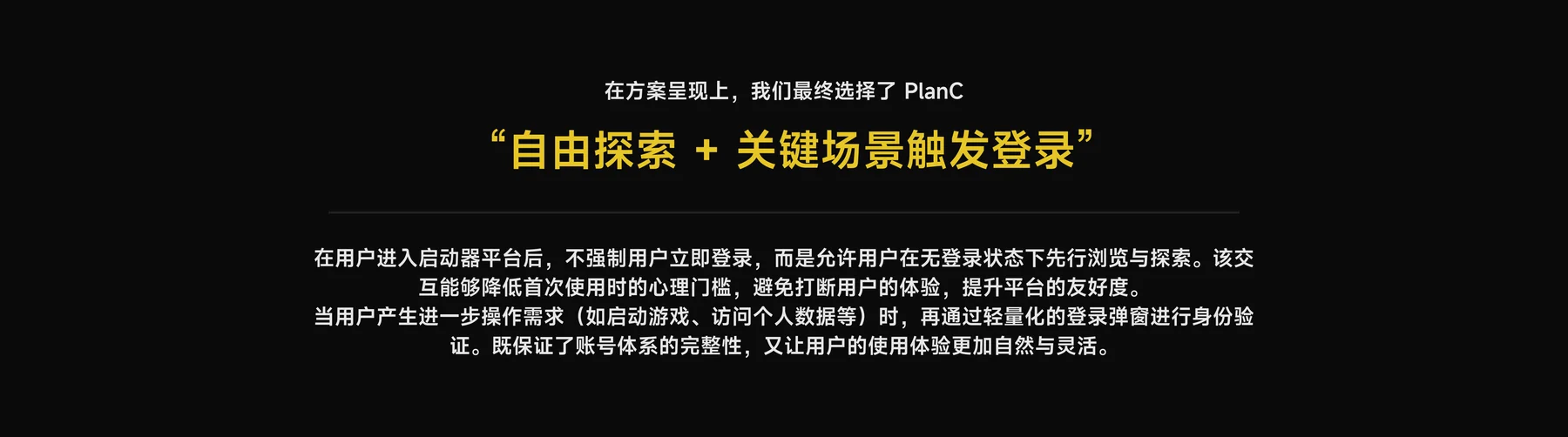 Project artifact